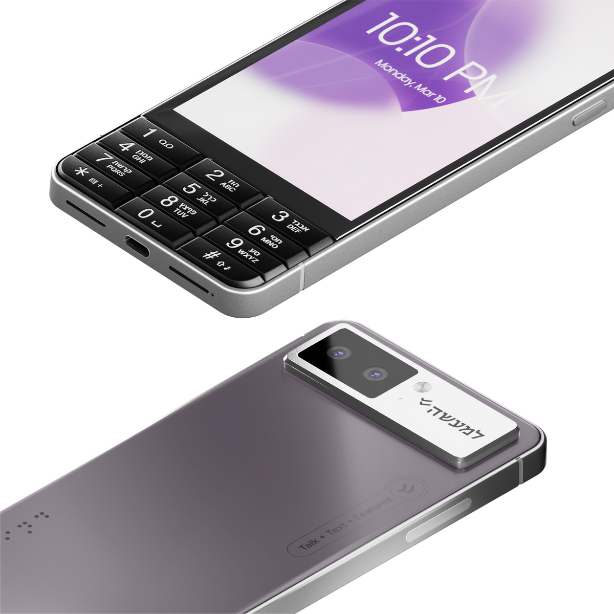Mind Phone 2 Pro